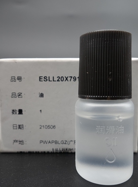 松下 剃须刀 电推剪 润滑油 适用 所有 剃须刀 剃毛器 理发器