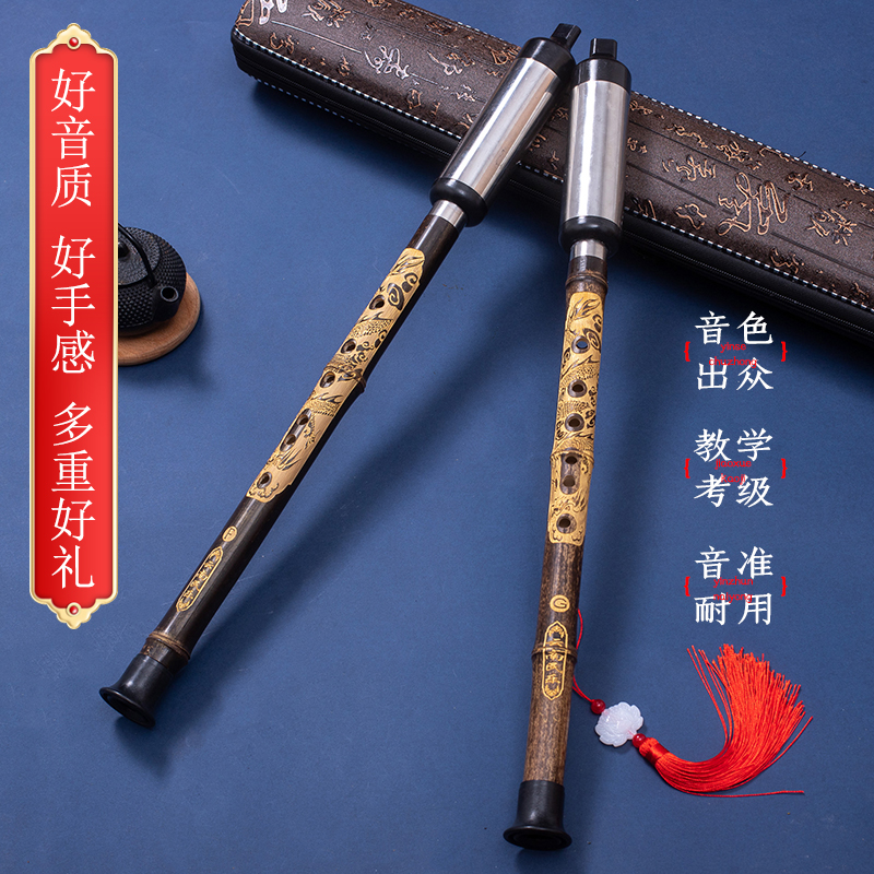 巴乌初学专业演奏紫竹o刻龙竖吹巴乌C调降B调F调G调成人小学生乐