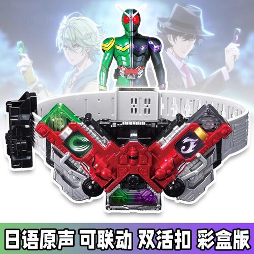 国产W腰带双骑驱动器小恐龙国产csm可联动DX记忆体变身器玩具