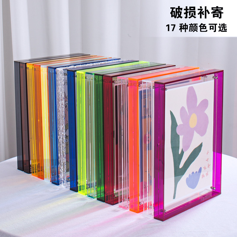 画框相框裱画亚克力A4A3