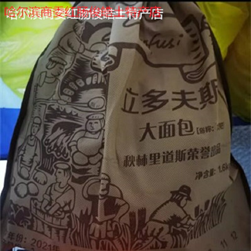 哈尔滨秋林里道斯(总店)大列巴一个1600克