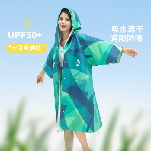 速干浴袍游泳斗篷带帽可穿式浴巾