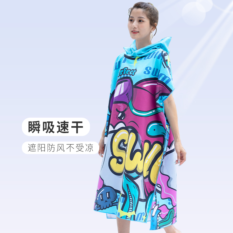 便携防晒海边沙滩吸水巾浴袍男