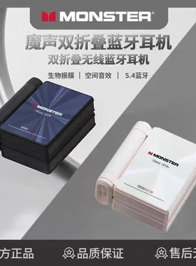 魔声AC530双折叠蓝牙耳机无线挂耳骨传导不入耳运动跑步耳机2025