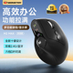 魔声M2MAX三模无线鼠标有线蓝牙游戏电竞充电机械办公电脑笔记本