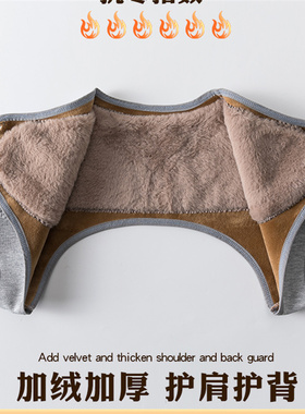 日本ZGP护肩膀坎肩秋冬保暖男女月子肩周防寒老人颈椎保暖棉披肩
