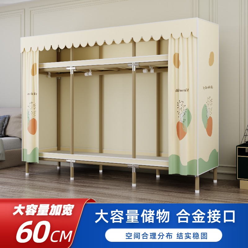 蝴初加宽60cm特深布衣柜经济简约