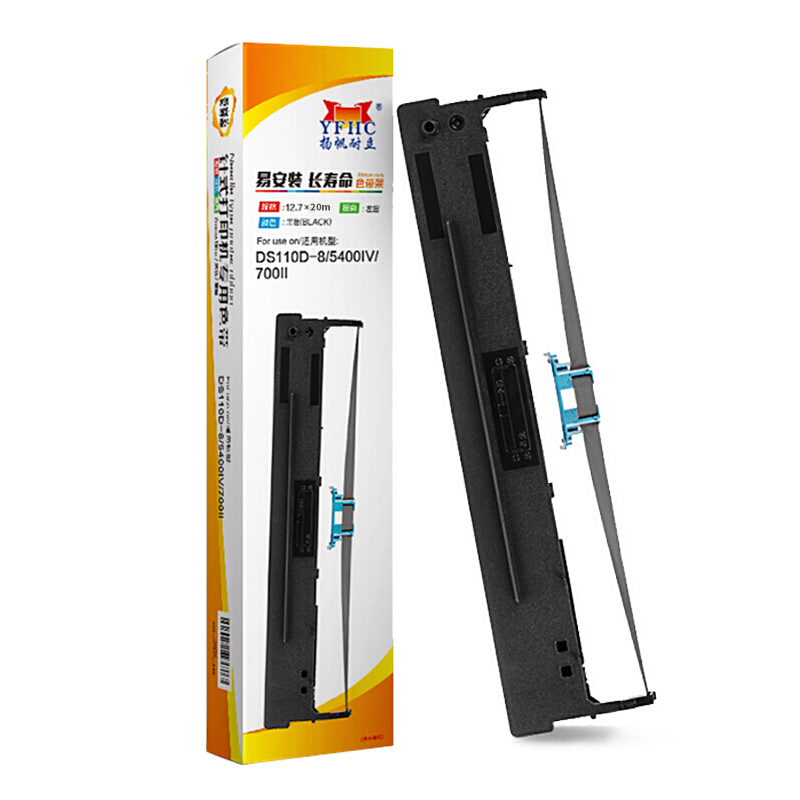 扬帆耐立（YFHC）DS110D-8/5400IV/700II 色带架 黑色  适用于得实DS700II/TY-6200/TY-6200+