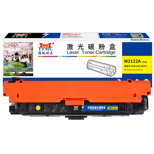 M555 MFP578 硒鼓 黄色 4500页适用于惠普HP 带芯片 212A 商专版 M555X 扬帆耐立 M554 W2122A