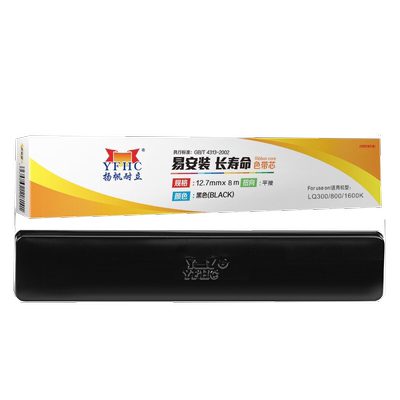 扬帆耐立LQ300/800/1600K色带芯