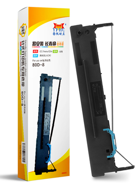 扬帆耐立（YFHC）80D-8 色带架 黑色 12.7mm*12m(左) 适用于得实Dascom DS-1920 DS-1930 DS-600pro