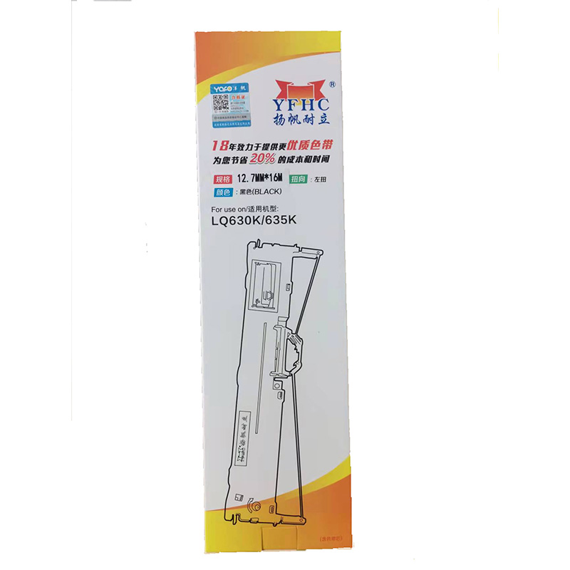 16米黑色色带架扬帆耐立