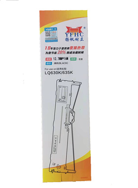 扬帆耐立(YFHC) LQ630K/635K 色带架 16米增强版 黑色 适用于LQ-610K/615K/630K/635K/730K/735K/80KF/82KF