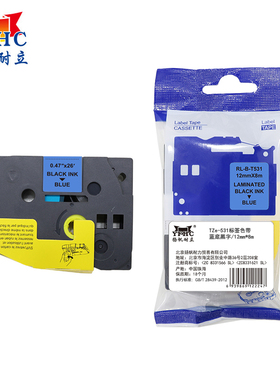 扬帆耐立 TZe-531 标签色带蓝底黑字 适用于兄弟PT-D210  600 E550W打印机 防腐耐磨不干胶标贴纸 长8m