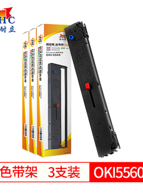 扬帆耐立（YFHC）OKI5560 色带架 黑色 12.7mm*15m(左) 适用于四通OKI 5560 6500 5760 6500F 5560SC