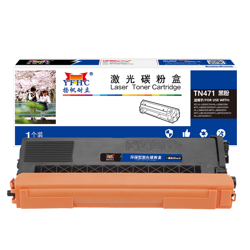 彩色粉盒扬帆耐立兄弟Brother