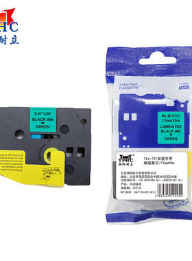 扬帆耐立 TZe-731 标签色带 适用于兄弟PT-D210  600 900 E100 550W热转印机标签机 绿底黑字 长8m 不干胶