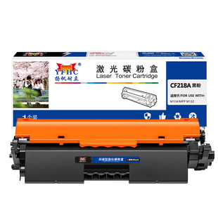 M104 132fn 1600页 YFHC CF218A黑粉 粉盒 适用于惠普HP 商专版 132nw 扬帆耐立 黑色 M132a MFP