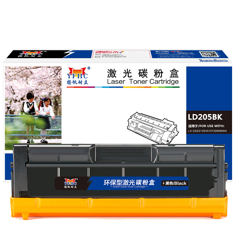 彩色硒鼓扬帆耐立联想Lenovo