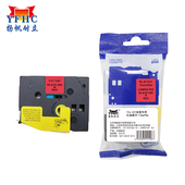 D210 TZe 标签色带 E115 200 431 红底黑字长8m E100打印机 扬帆耐立 适用于兄弟PT 不干胶标贴防水防油