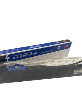 扬帆耐立(YFHC) BP3000Ⅱ 色带架 银行专业版 黑色适用于实达BP3000Ⅱ/BP3000-2/实达BP850/850K/实达BP-3100