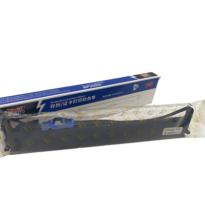 扬帆耐立(YFHC) BP3000Ⅱ 色带架 银行专业版 黑色适用于实达BP3000Ⅱ/BP3000-2/实达BP850/850K/实达BP-3100