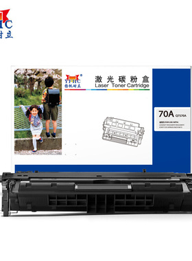扬帆耐立（YFHC）70A Q7570A 硒鼓 黑色 15000页(A4,5%) 适用于惠普HP LaserJet M5025/M5035 - 商专版