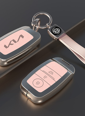 起亚kx5钥匙套智跑k5/k2/k3/k4/kx3狮铂拓界福瑞迪奕跑金属壳扣包