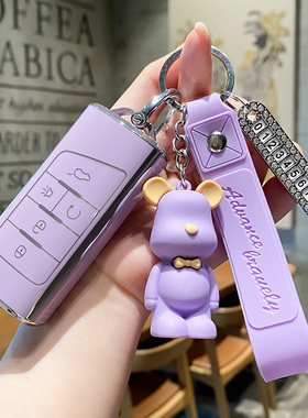 适用广汽传祺m8钥匙套gs4coupe包plus影豹gs8影酷领秀gs5扣gs3壳