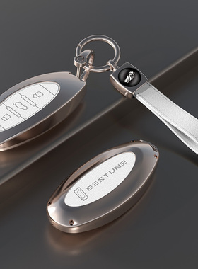 奔腾B70S钥匙套T55 T77 T99 E01 NAT M9 T33高端扣车锁匙金属壳包