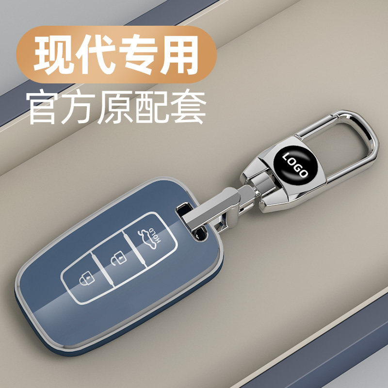 适用北京现代汽车钥匙套飞思朗动ix35包索纳塔八壳扣伊兰特EV男女图片