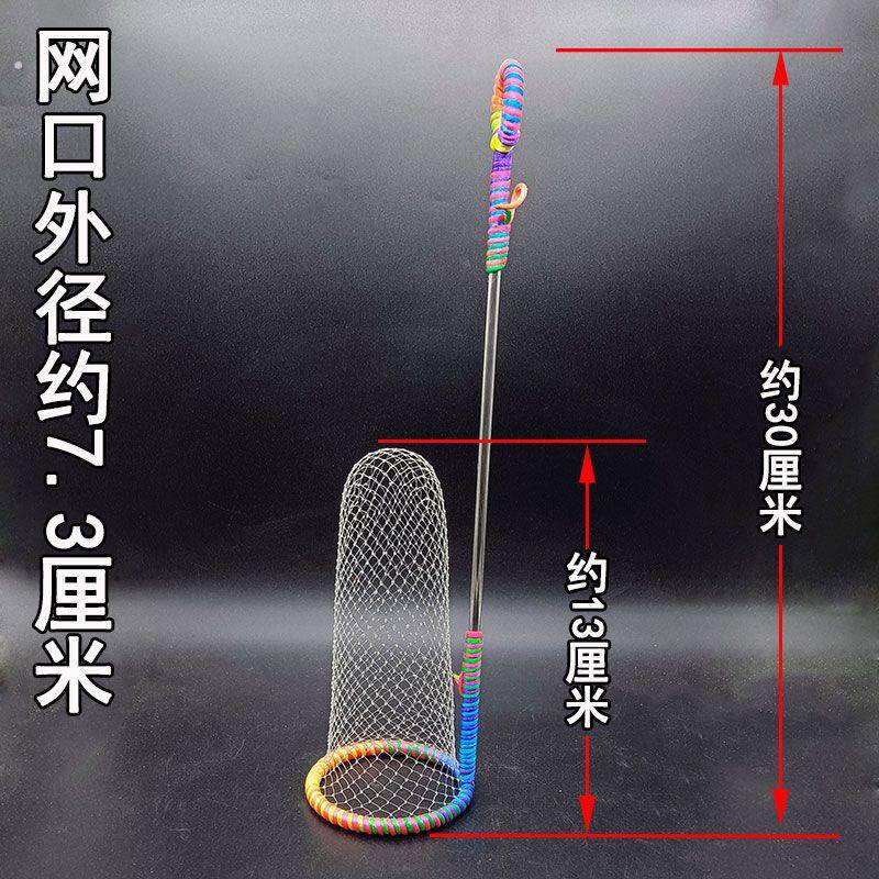 蛐蛐诱捕器蟋蟀网 蛐蛐网 鸣虫捕捉工具 高尖网 捕蟋蟀用具用品量