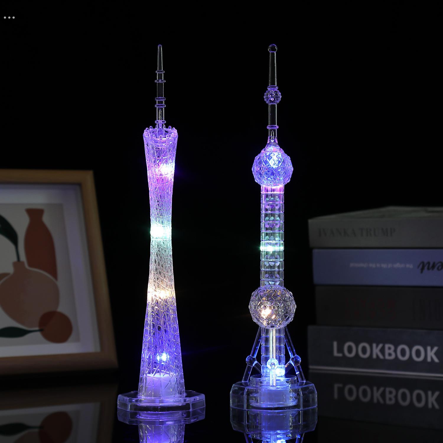 广州塔模型创意生日礼物彩色发光底座桌子摆件东方明珠建筑纪念品