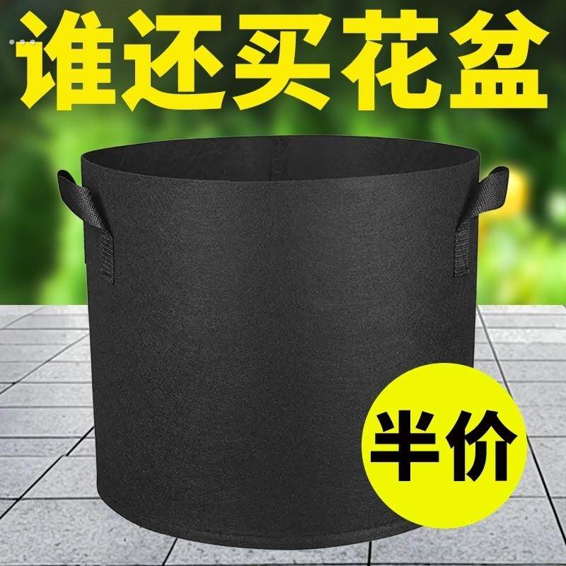 厂家直销黑色无纺布植树袋加厚袋育苗袋营养钵控根器种植袋特大号
