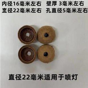 老式打气筒皮碗配件耐磨气泵活塞密封圈胶圈气嘴喷雾器喷灯牛皮碗