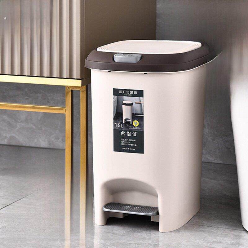 【新型15升双开式垃圾桶】家用脚操盖带盖，大容量脚操纸篓