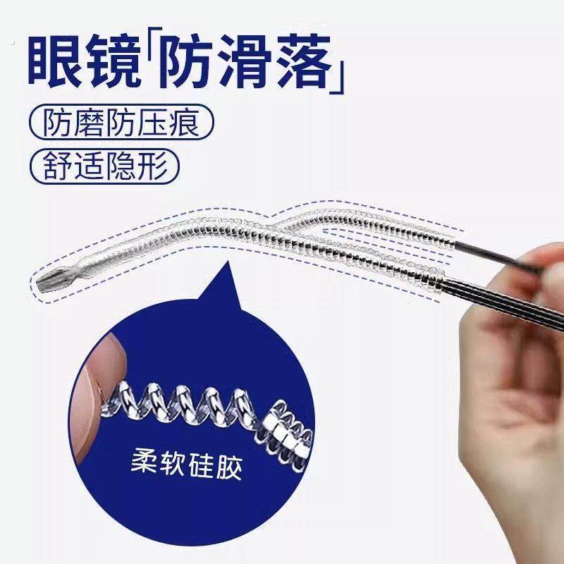眼镜防滑落神器镜框支架耳托脚套硅胶柔软不伤耳防磨防压痕固定套