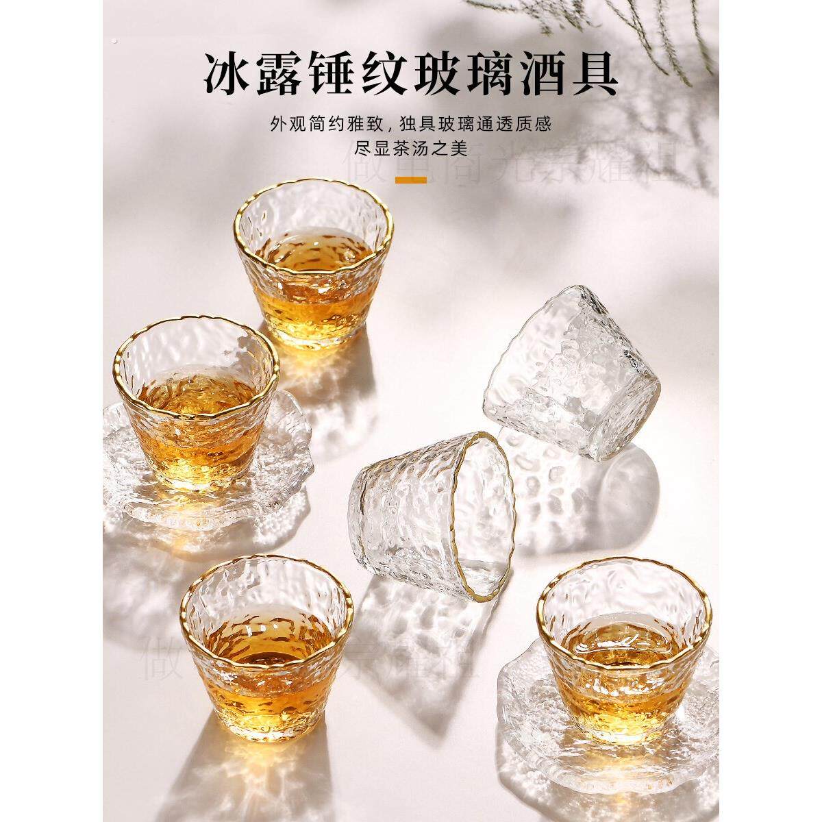 酒杯小盏白酒古风老式二两稀奇古怪小酒杯一口杯小众高端精致玻璃