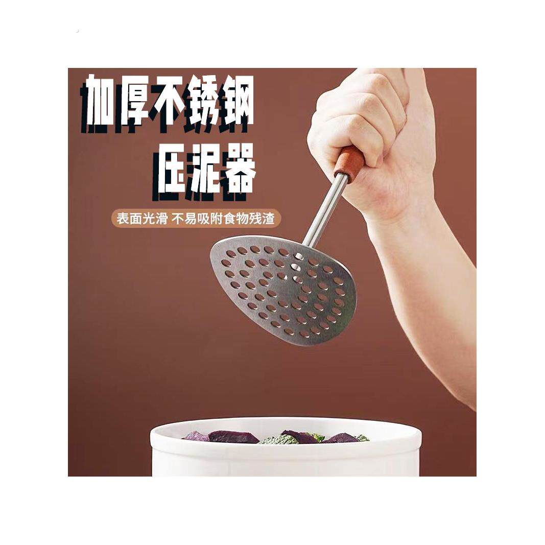 紫薯烘焙手动按压家用牛油果压泥器碾压不锈钢皮蛋碾磨商用大蒜