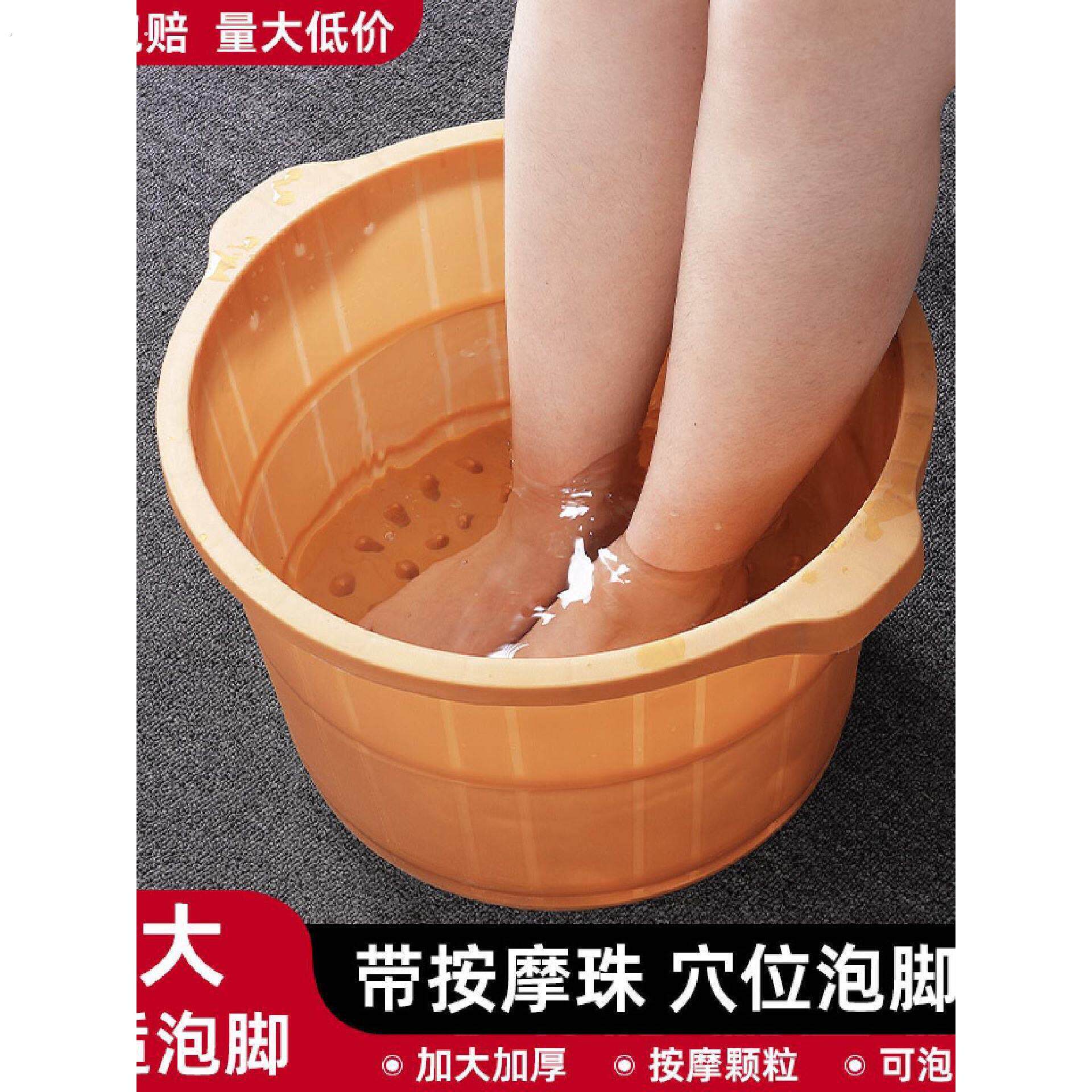 加大足浴桶足底按摩家用泡脚桶美容院沐足桶足疗塑料洗脚盆非木桶