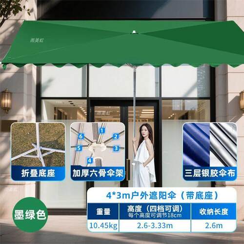遮阳伞斜伞店铺商铺门面户外摆地摊庭院四方做生意太阳伞大型雨棚