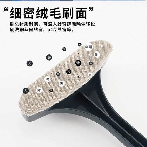 纱窗刷免拆洗打扫纱窗清洁神器玻璃清洗刮水干湿两用纱窗除尘刷子