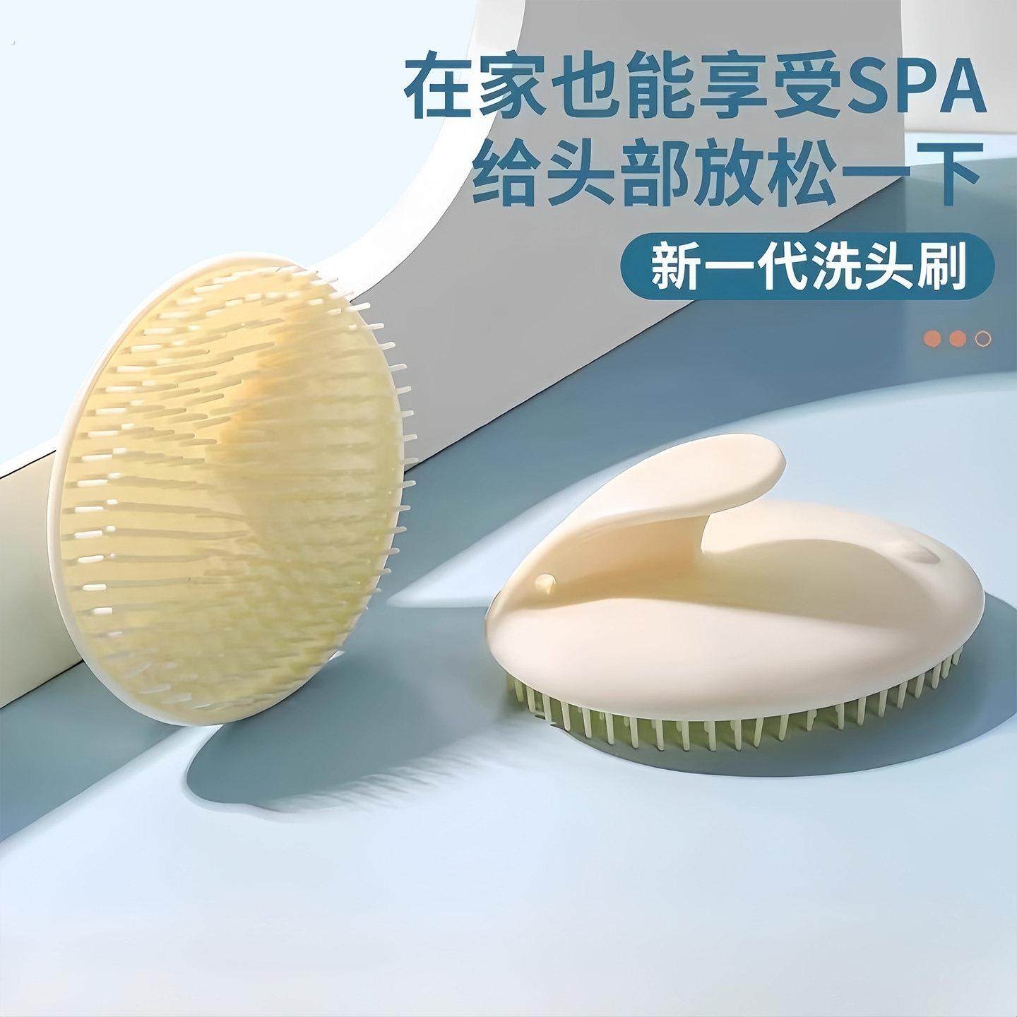 洗头神器按摩洗发刷洗发梳子经络刷达人抓头器头部头疗头皮按摩梳,家庭/个人清洁工具,沐浴按摩用品,淘宝优惠券,粉丝福利购,淘宝优惠卷
