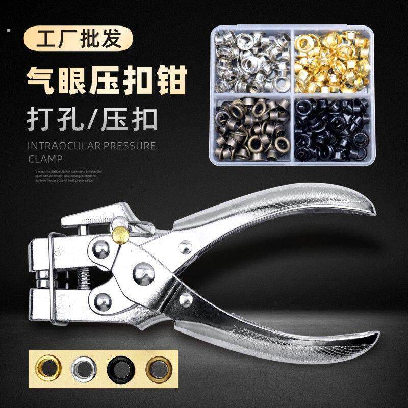 打孔机手动打洞器鸡眼扣护圈装订机手账活页纸张书签护圈打洞机