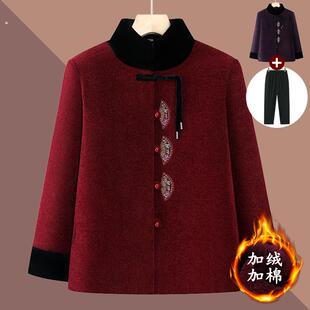 奶奶秋冬装外套中老年人70岁加绒加厚衣服女老太太新中式妈妈棉袄