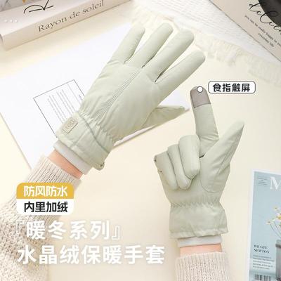 手套女士冬季可触屏骑车加绒加厚防水防寒电动车冬天骑行保暖手套