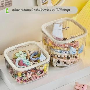 儿童发饰收纳盒桌面大容量带盖首饰盒女生皮筋头绳发夹萌粒整理盒