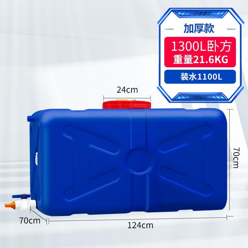 家用储水桶方桶特大塑料桶长方形水箱加厚户外大容量桶蓄水桶水塔