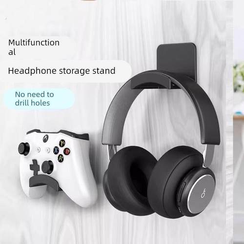 耳机支架壁挂免打孔桌下托架头戴式支架架托挂钩电竞悬挂耳机架