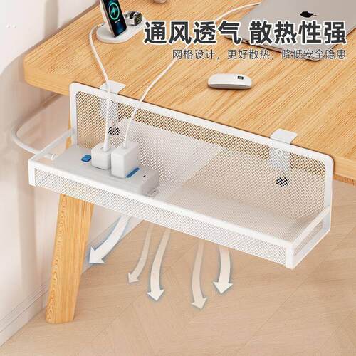 电脑神器插排固定器电线收纳线路整理排插收纳盒免器